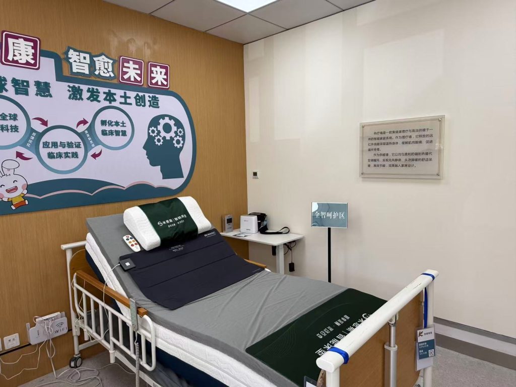 来咖展厅实拍:护理床上铺设的智能监测床垫(深色垫体)